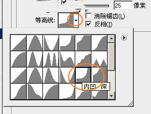 PS利用图层样式制作华丽的圣诞快乐浮雕金属字