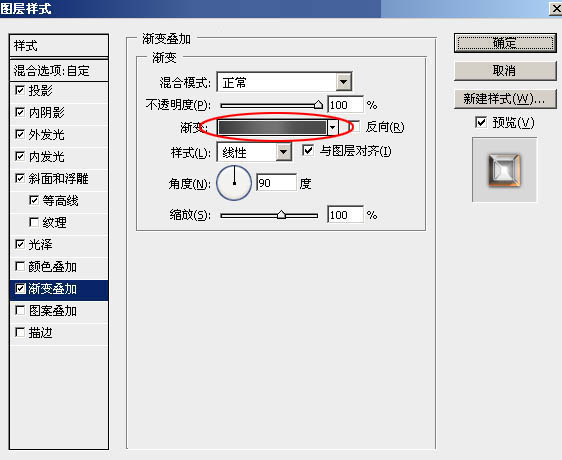 PS利用图层样式制作华丽的圣诞快乐浮雕金属字