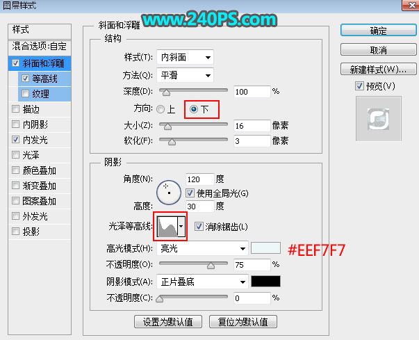 ps设计制作酷炫好看的五一火焰纹理字教程