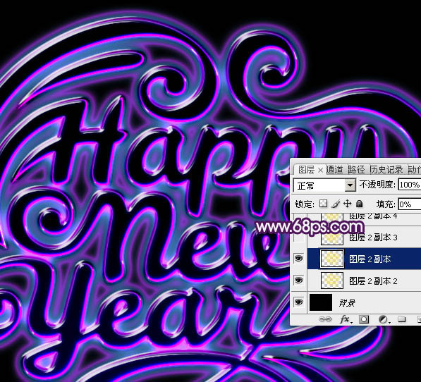 Photoshop设计制作出大气的紫色水晶霓虹新年快乐字