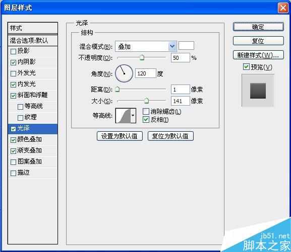 PS制作超逼真质感高的透视3D立体字教程