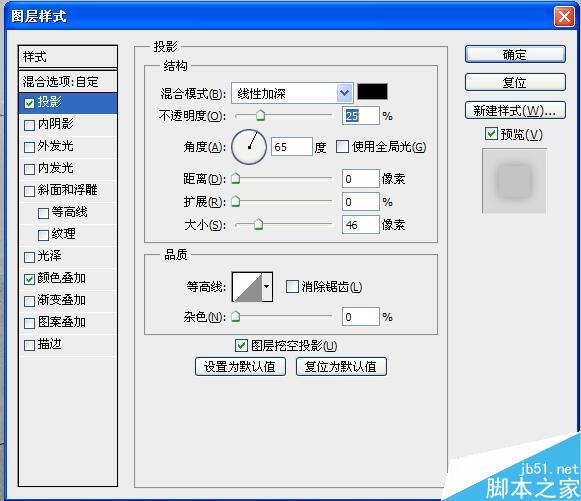 PS制作超逼真质感高的透视3D立体字教程