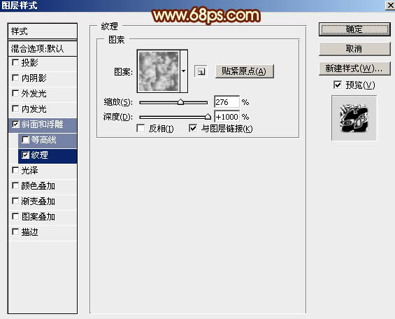 PS利用多组图层样式制作大气的2016金属火焰字