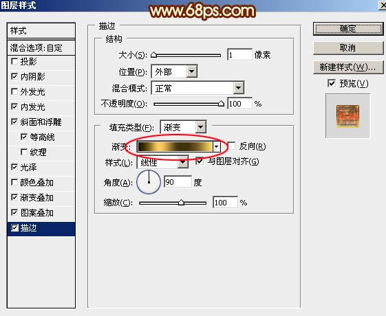 PS利用多组图层样式制作大气的2016金属火焰字