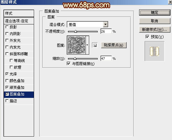 PS利用多组图层样式制作大气的2016金属火焰字