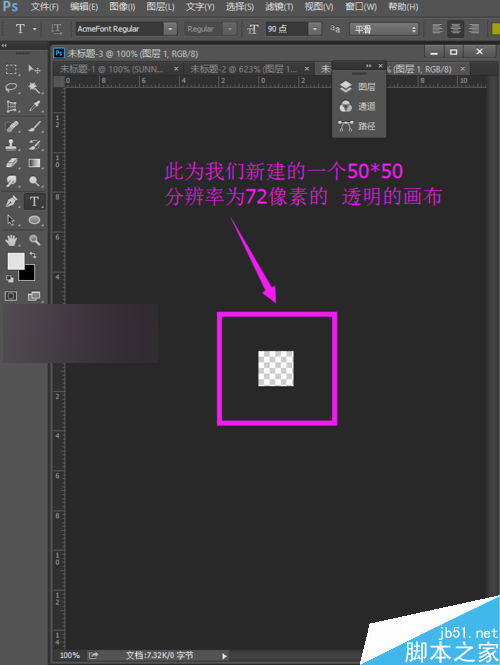 PS制作漂亮的牛仔裤缝制文字效果