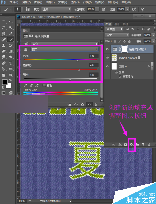 PS制作漂亮的牛仔裤缝制文字效果