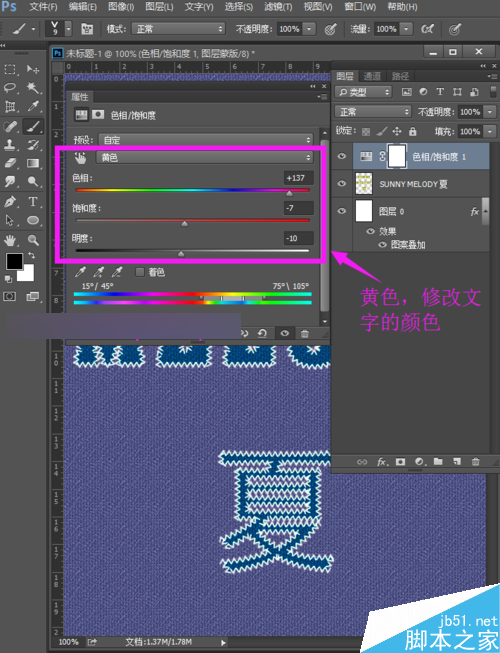 PS制作漂亮的牛仔裤缝制文字效果