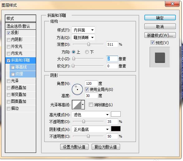 ps怎么设计牛仔布效果的文字? ps牛仔艺术字的设计方法