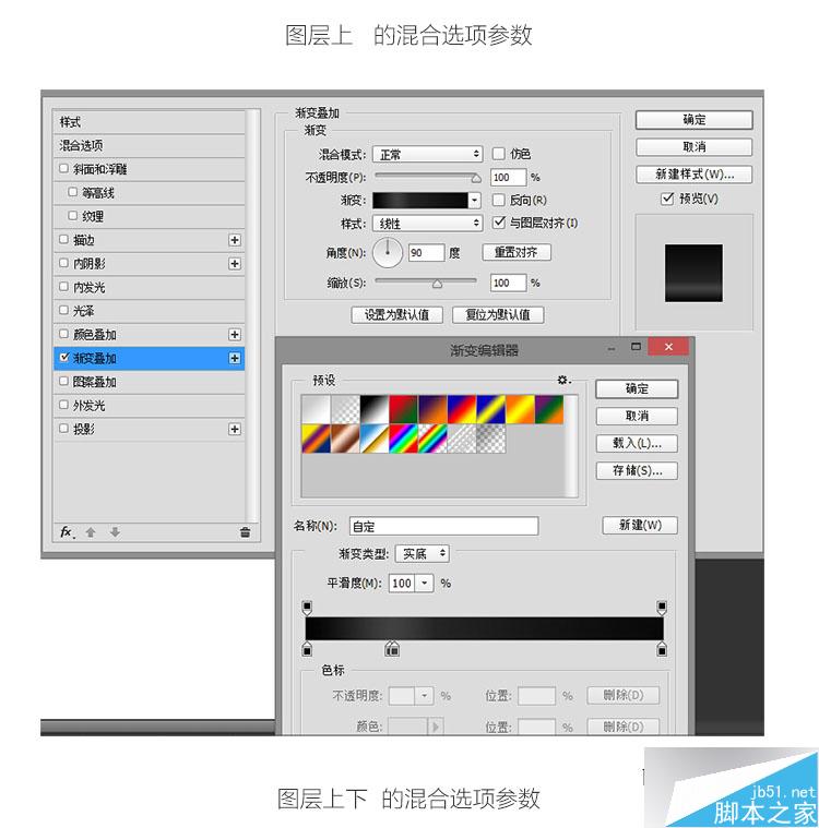 PS打造炫目漂亮发光的广告牌文字效果