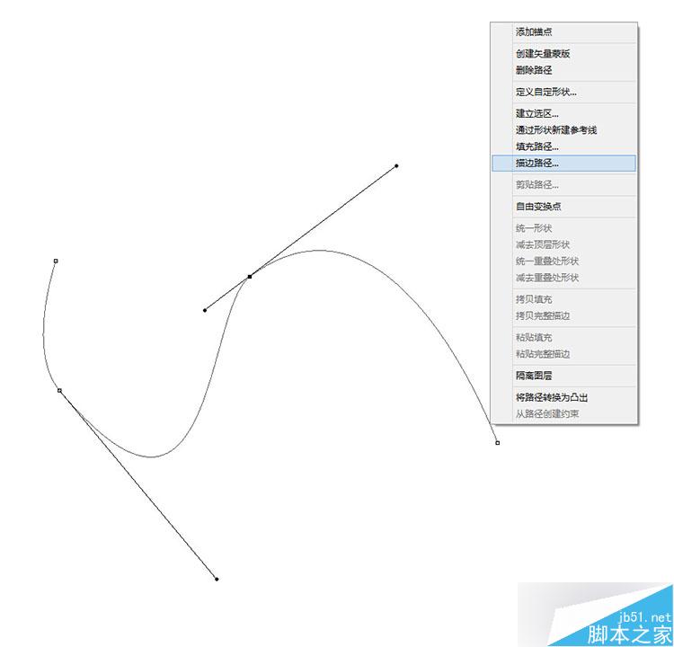 PS打造炫目漂亮发光的广告牌文字效果