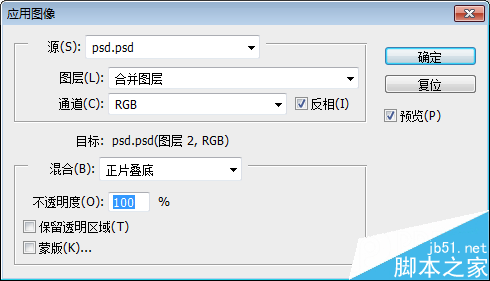 PS制作怀旧网面有质感的金属文字效果