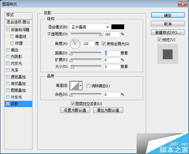 PS制作怀旧网面有质感的金属文字效果