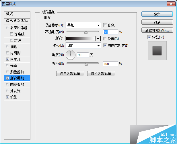 PS制作怀旧网面有质感的金属文字效果