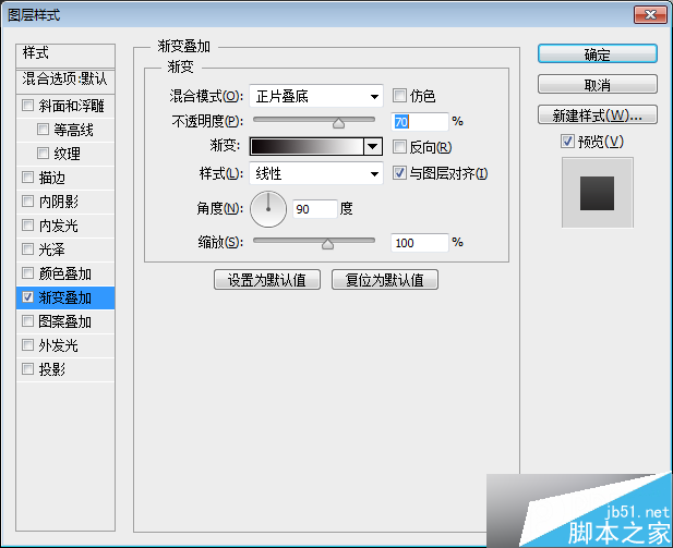 PS制作怀旧网面有质感的金属文字效果