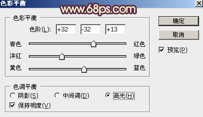 Photoshop设计制作梦幻浪漫的七夕情人节金色立体字