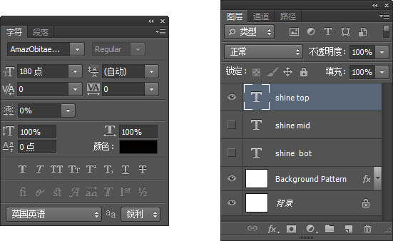 photoshop利用图层样式制作超酷的绿色纹理立体字