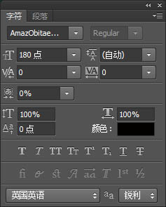 photoshop利用图层样式制作超酷的绿色纹理立体字