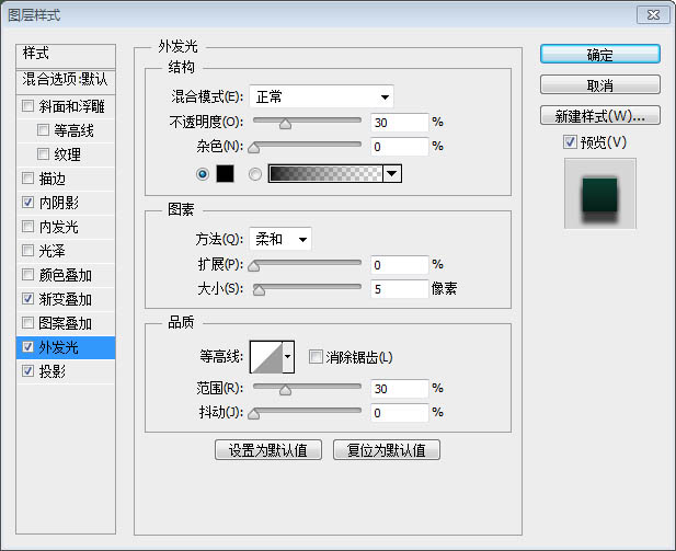 photoshop利用图层样式制作超酷的绿色纹理立体字