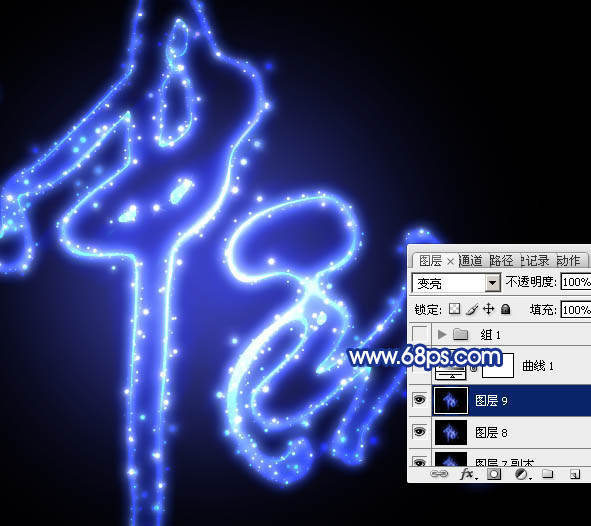 Photoshop设计制作梦幻的中秋蓝色星光字
