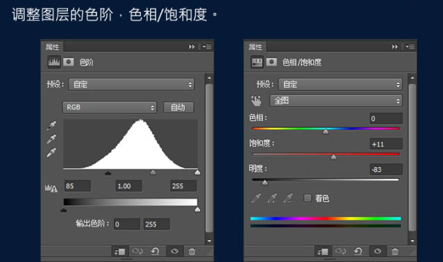 PS利用图层样式制作漂亮的紫色霓虹字