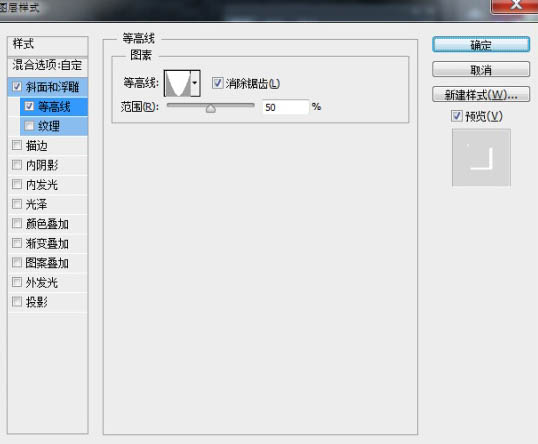 PS利用图层样式制作漂亮的紫色霓虹字