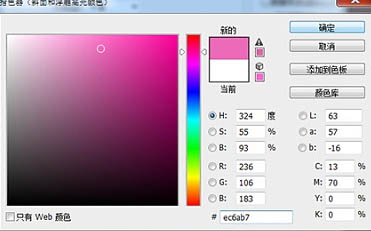 PS利用图层样式制作漂亮的紫色霓虹字