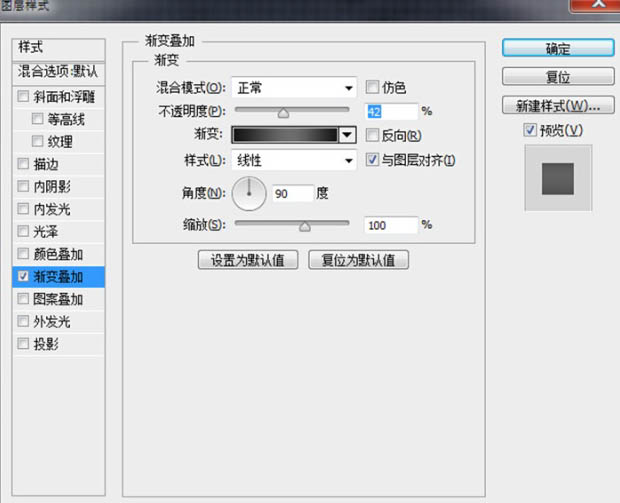 PS利用图层样式制作漂亮的紫色霓虹字