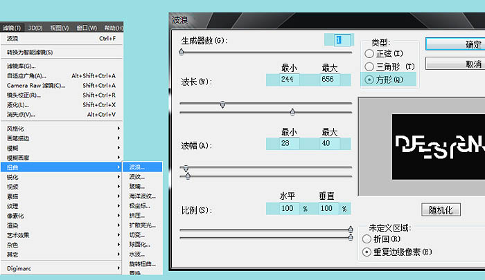 PS利用滤镜设计制作漂亮的霓虹光丝文字