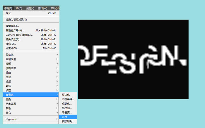 PS利用滤镜设计制作漂亮的霓虹光丝文字