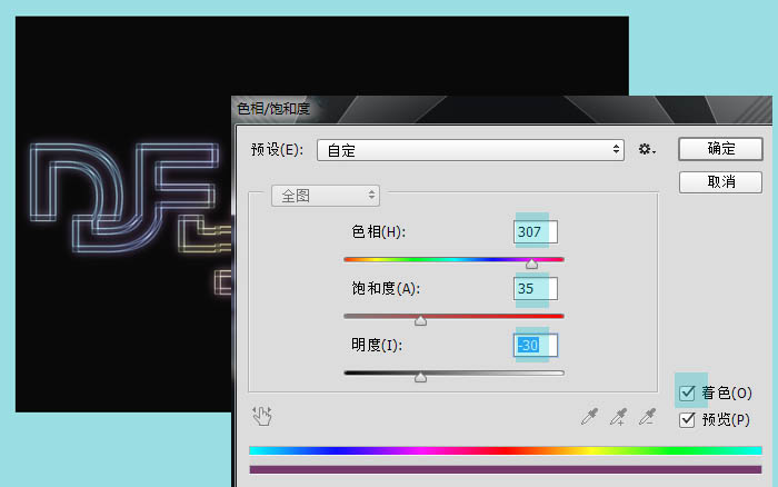 PS利用滤镜设计制作漂亮的霓虹光丝文字