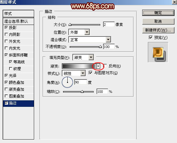 PS利用图层样式快速制作高亮的火焰线条字