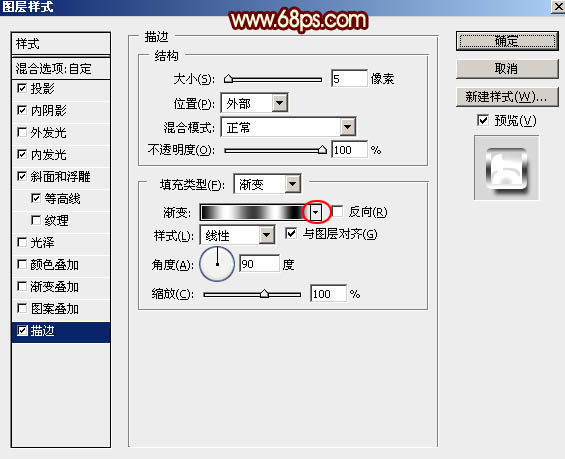 PS利用图层样式快速制作高亮的火焰线条字