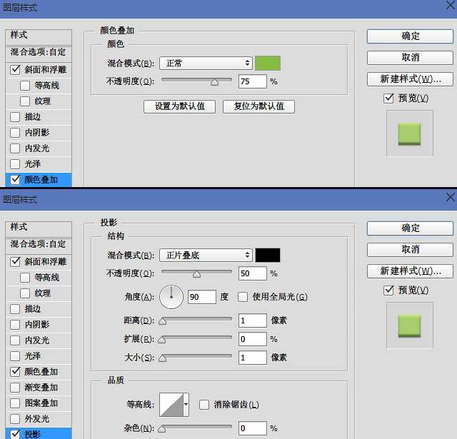 PS利用画笔制作个性春季绿色毛茸茸藤蔓字