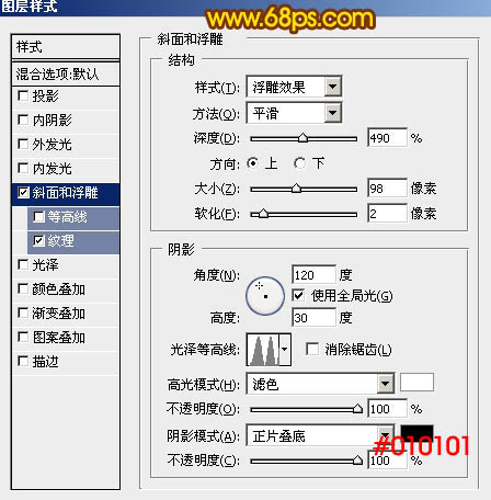 PS利用图层样式和画笔工具制作非常细腻的火焰字