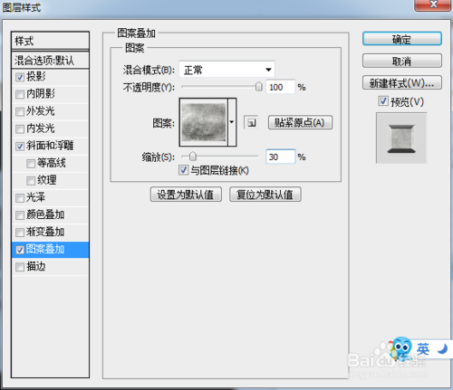 PS制作腐蚀的金属文字特效 30分钟左右搞定