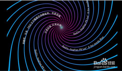 PS让文字随路径扭动奔跑起来方法介绍