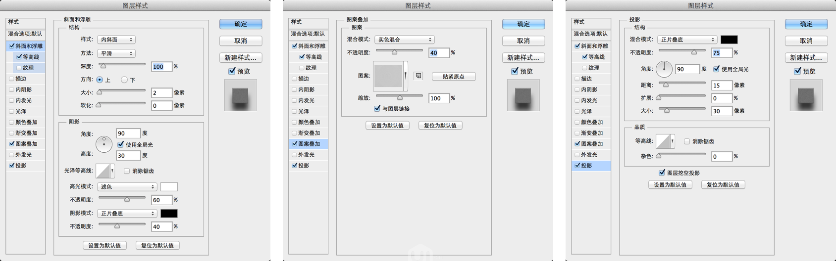 PS制作极致质感拉丝不锈钢文字