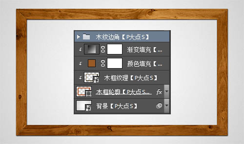 photoshop利用路径及画笔制作逼真的粉笔字