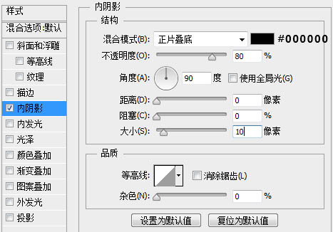 photoshop利用路径及画笔制作逼真的粉笔字