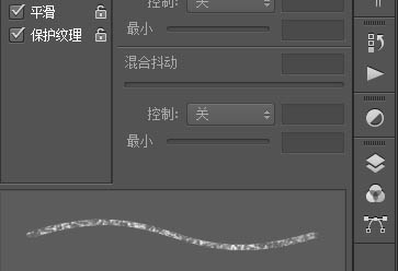 photoshop利用路径及画笔制作逼真的粉笔字