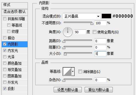 PS制作超逼真黑板和粉笔字效果