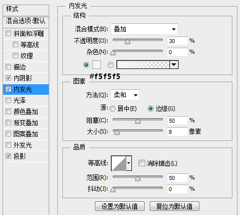 PS制作超逼真黑板和粉笔字效果