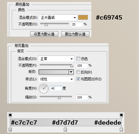 PS教你制作好吃的煎饼蜂蜜字体效果