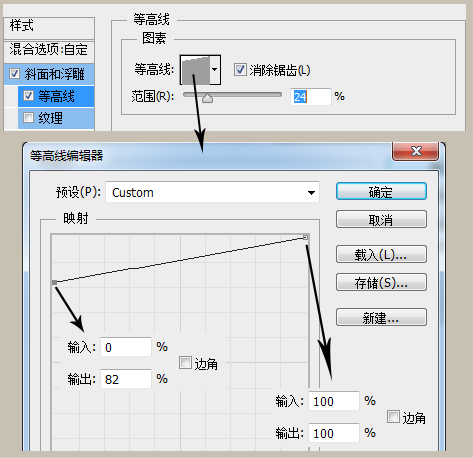 PS教你制作好吃的煎饼蜂蜜字体效果