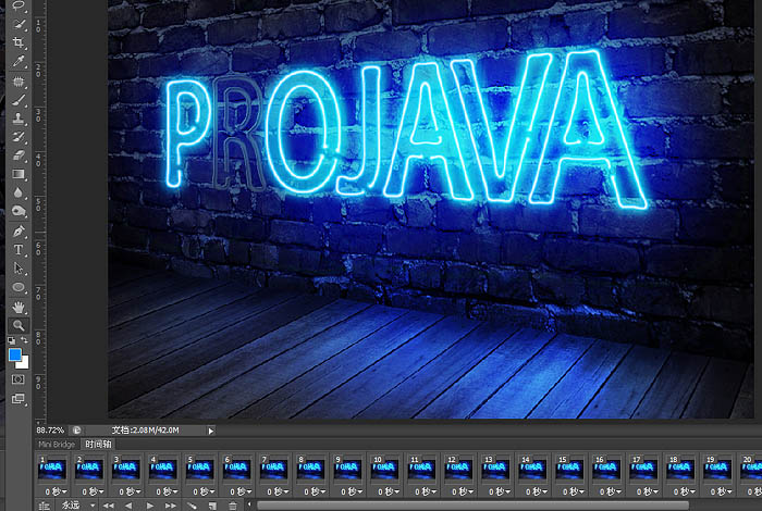 Photoshop设计制作漂亮的闪动蓝色霓虹字动画