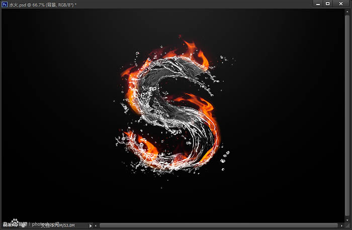 Photoshop设计制作超酷的个性S字水火一体效果
