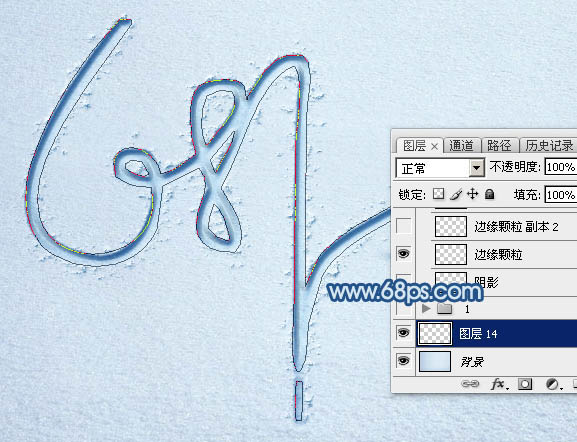 Photoshop制作逼真漂亮的冰雪上划痕连写字