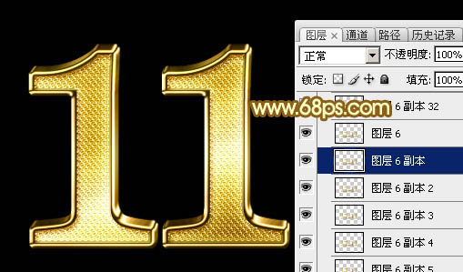 Photoshop设计制作华丽的双11金色钻石立体字