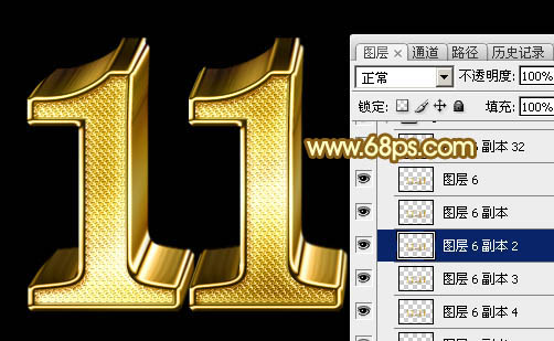 Photoshop设计制作华丽的双11金色钻石立体字